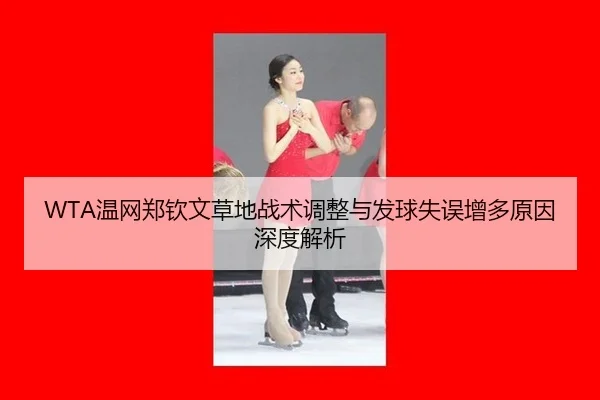 wen-wang-zheng-qin-wen-cao-di-zhan-shu-tiao-zheng-yu-fa-qiu-shi-wu-zeng-duo-yuan-yin-shen-du-jie-xi-3-832.jpg