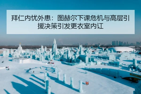 bai-ren-nei-you-wai-huan-tu-he-er-xia-ke-wei-ji-yu-gao-ceng-yin-yuan-jue-ce-yin-fa-geng-yi-shi-nei-hong-2-196.jpg
