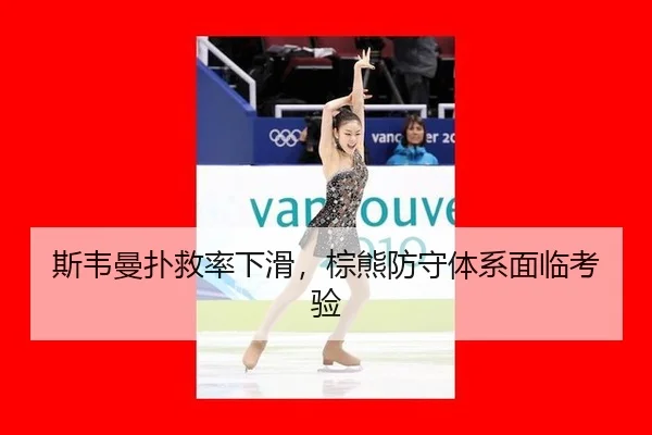 si-wei-man-pu-jiu-lv-xia-hua-zong-xiong-fang-shou-ti-xi-mian-lin-kao-yan-3-793.jpg