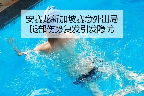 an-sai-long-xin-jia-po-sai-yi-wai-chu-ju-tui-bu-shang-shi-fu-fa-yin-fa-yin-you-2-679.jpg